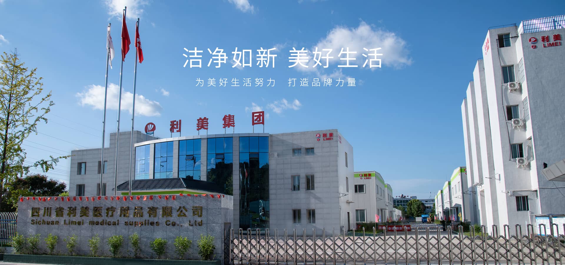 好口罩利美造！