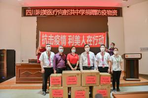 心系學(xué)校，同心抗疫！