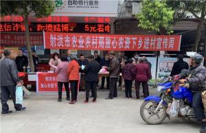 射洪市開展農(nóng)資市場專項整治護(hù)航春耕生產(chǎn)