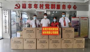 愛心捐贈暖人心 攜手并肩共抗疫！
