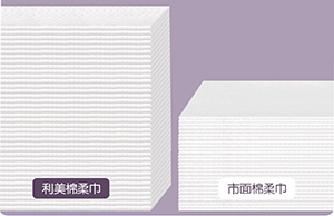 一次性洗臉巾可以重復(fù)使用嗎？
