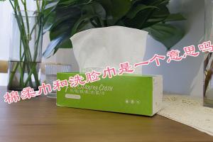 棉柔巾和洗臉巾是一個意思嗎？