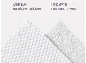 棉柔巾用珍珠紋好還是EF平紋好？