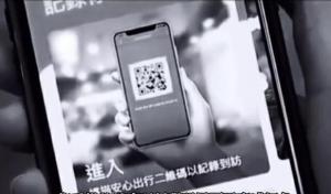 健康碼變成灰色是怎么回事？