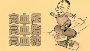 中老年人如何預(yù)防三高疾病的出現(xiàn)？