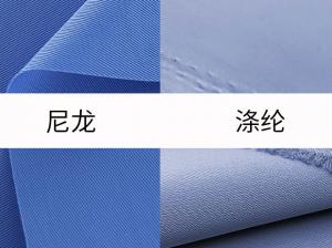 尼龍和滌綸怎么區(qū)分？