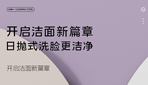 質(zhì)量好的棉柔巾推薦！